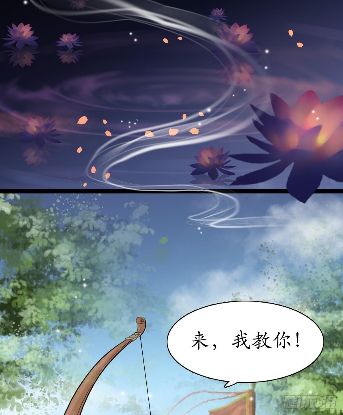 3-跟我走吧！19