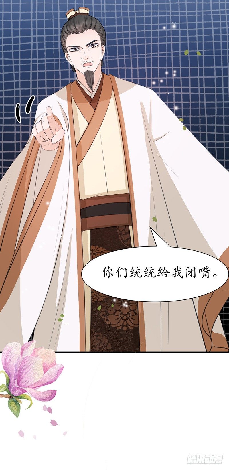 32-别做梦了！27