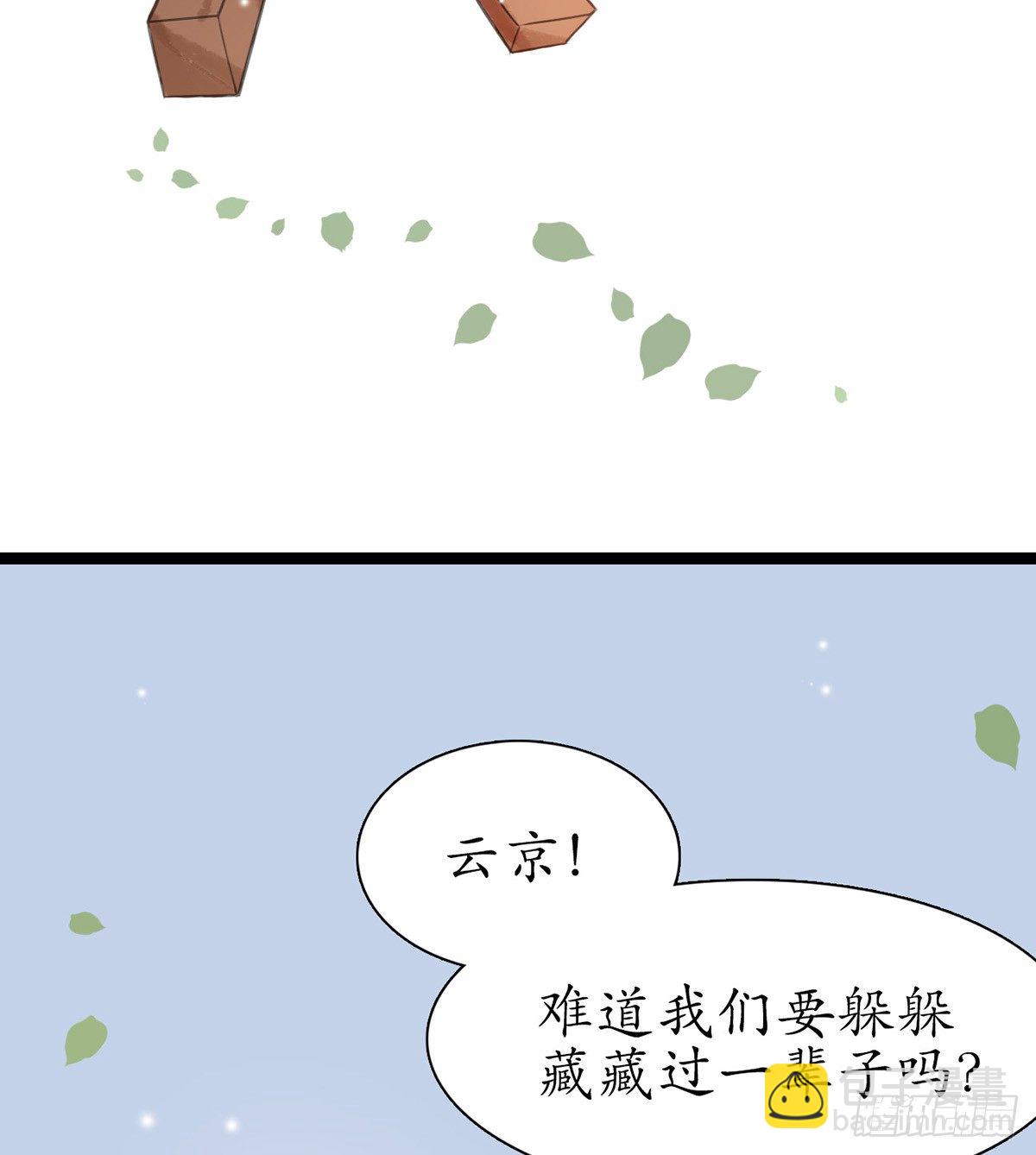 4-我会杀了他8