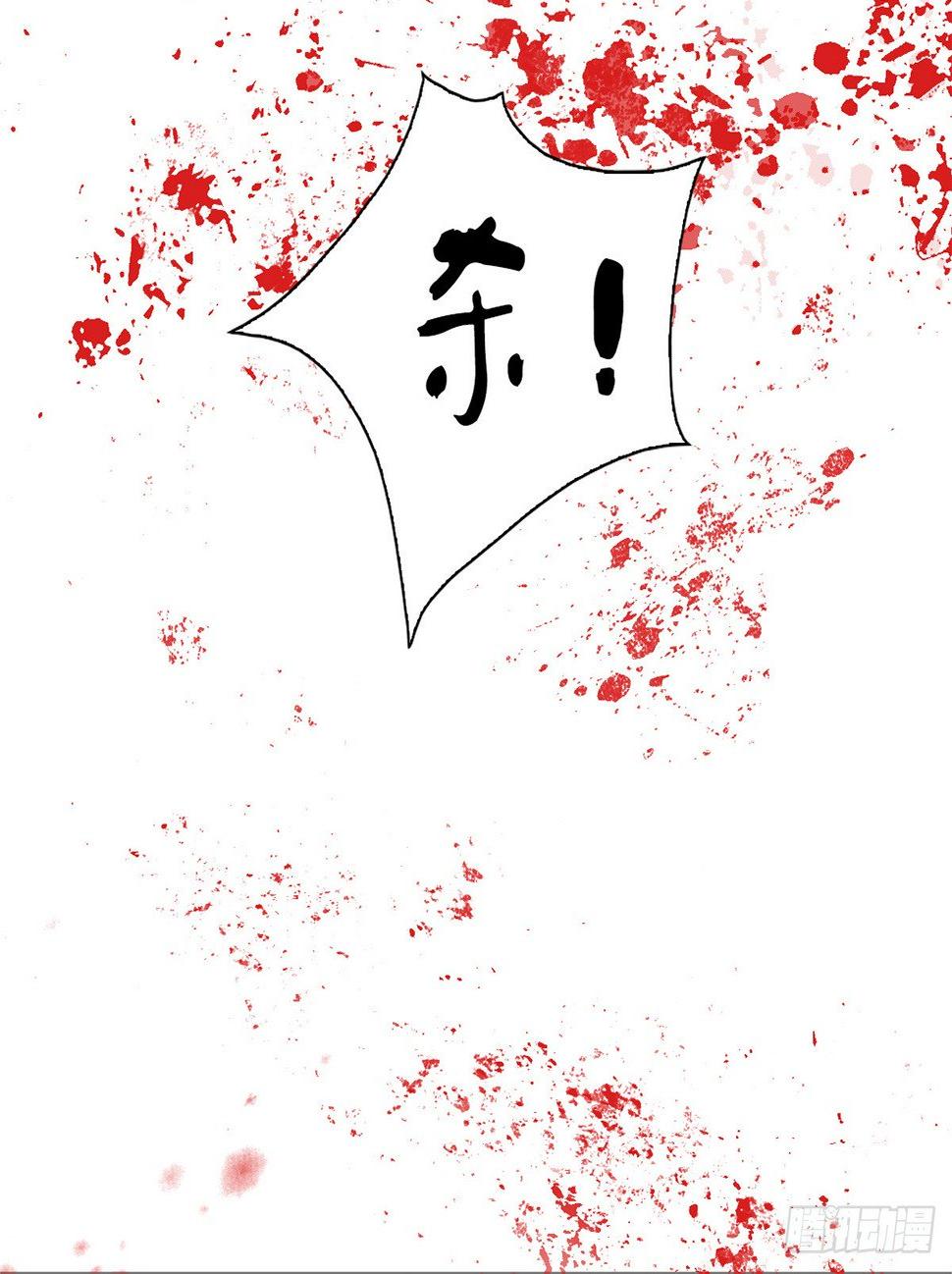 醉卧红尘君可悔？18