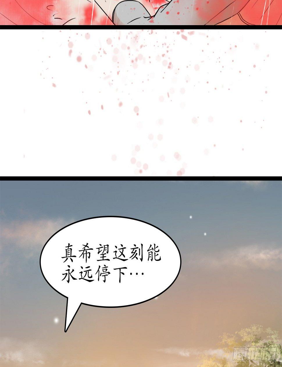 醉卧红尘君可悔？7