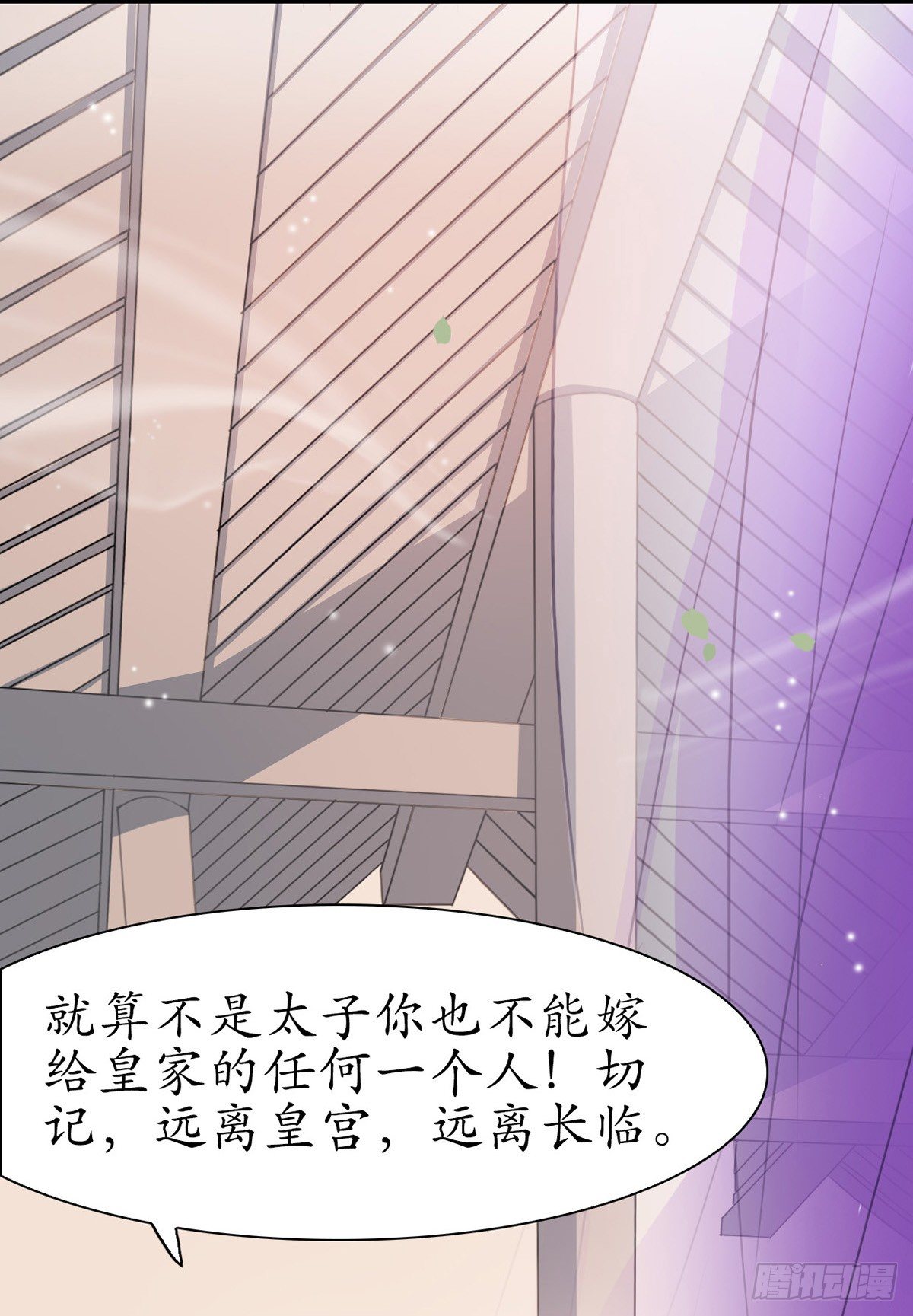 2-你不该回！42