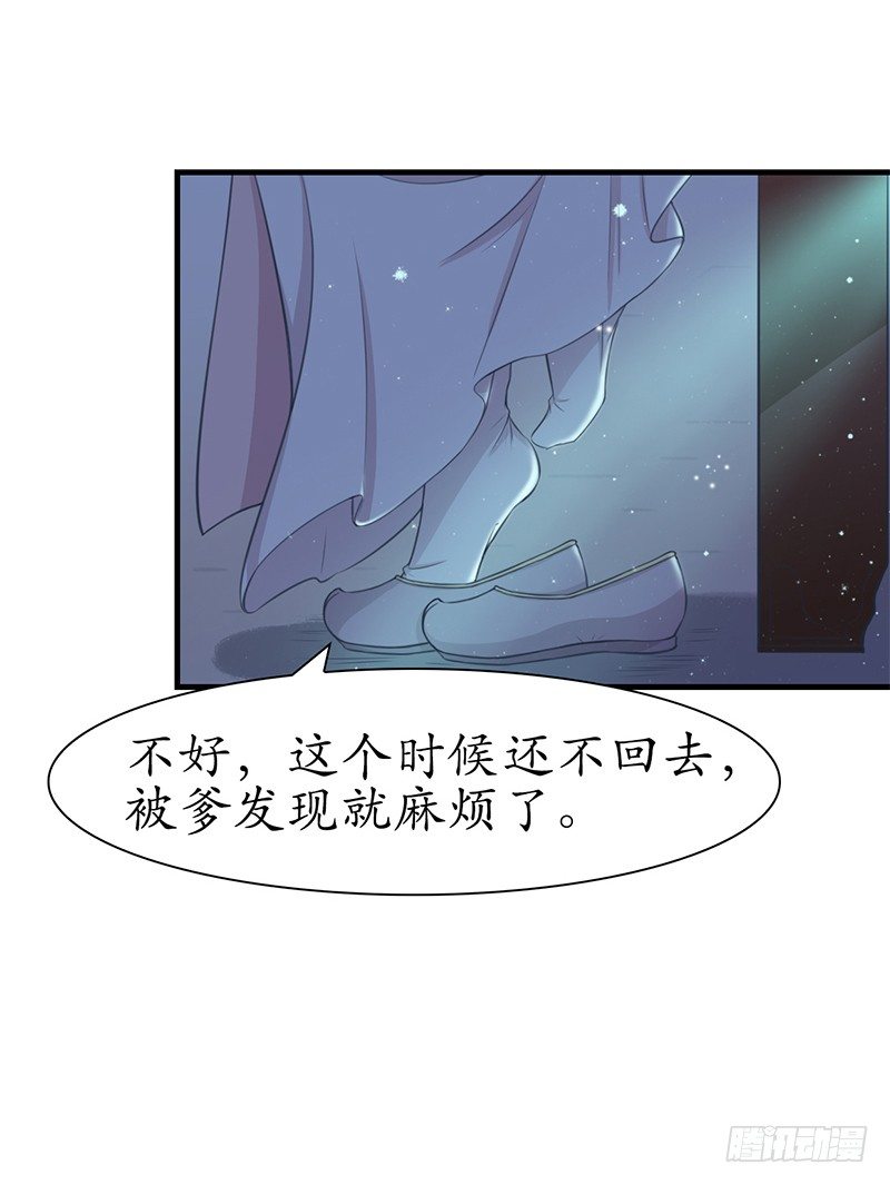 32-别做梦了！4