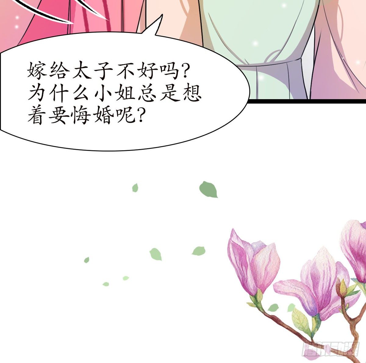 7-防身礼物？6