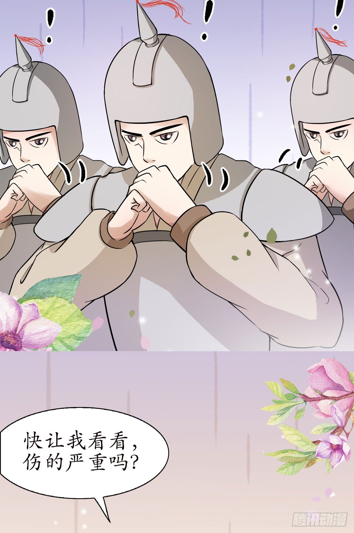 13-我好想你…29