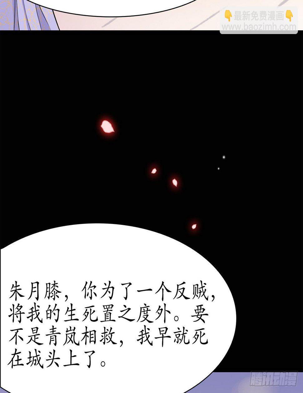 醉卧红尘君可悔？42