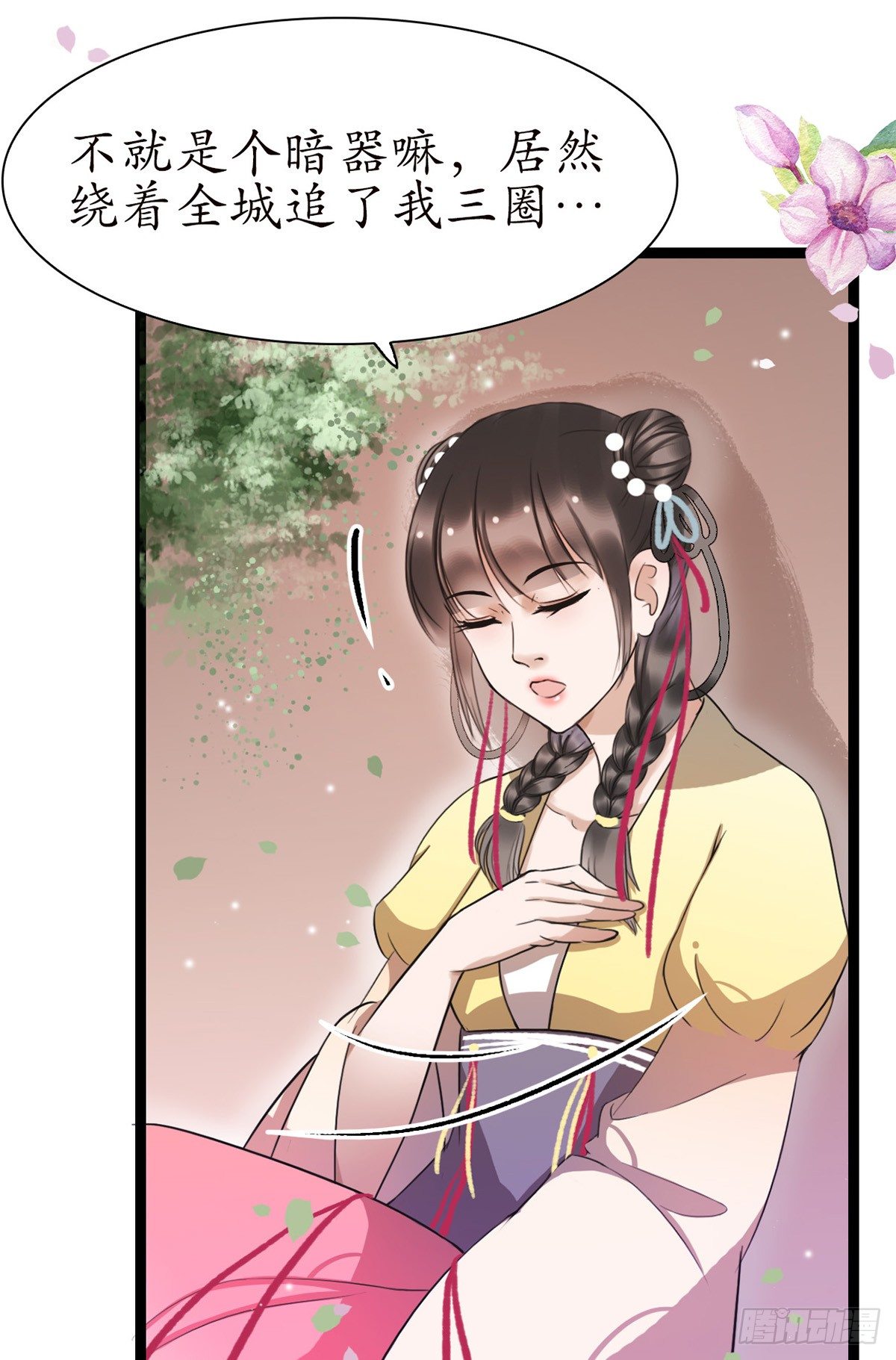 8-就想送给你22