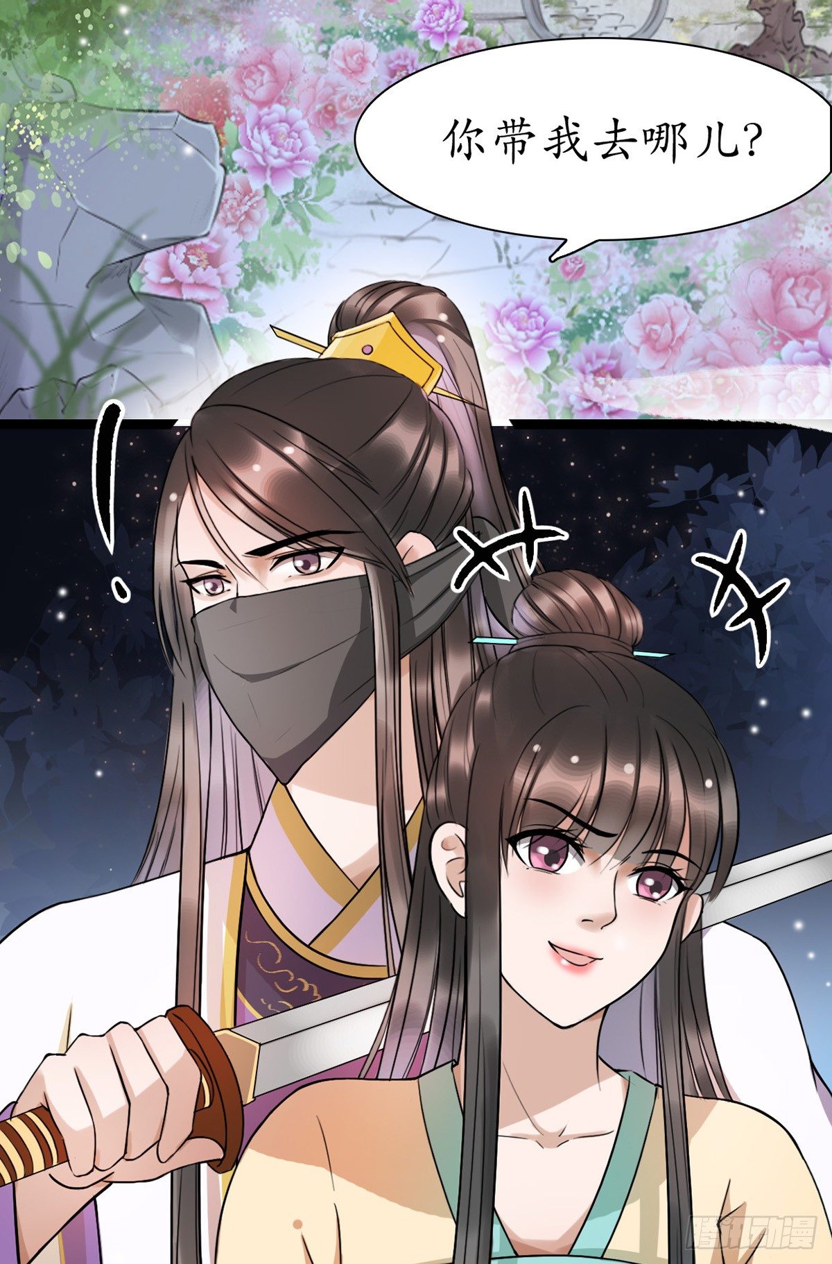 9-我想见你25