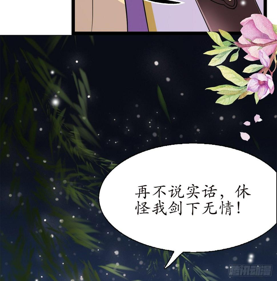 12-美救英雄！27