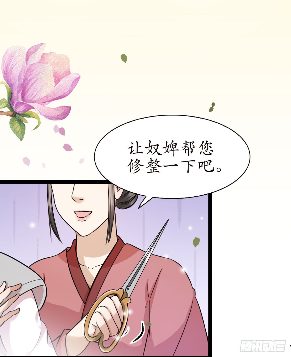 13-我好想你…19