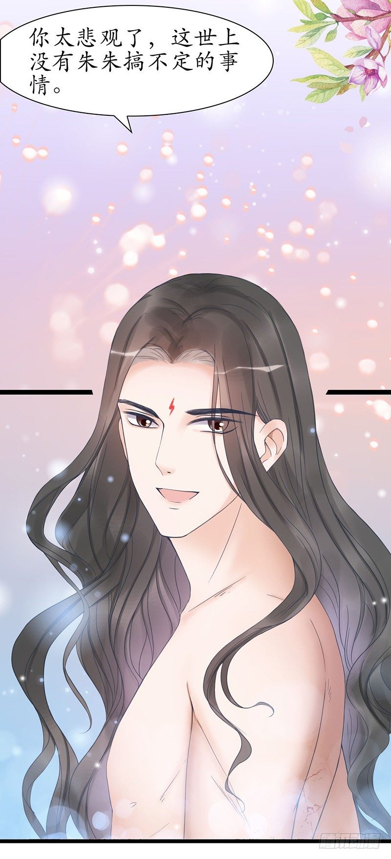 27-难缠的对手37