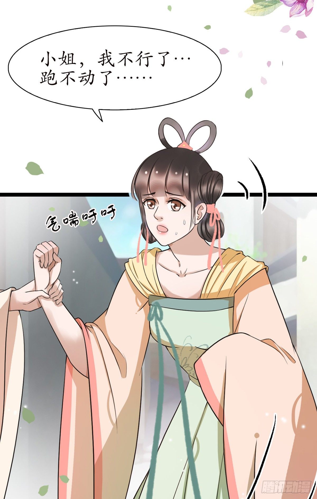 8-就想送给你14