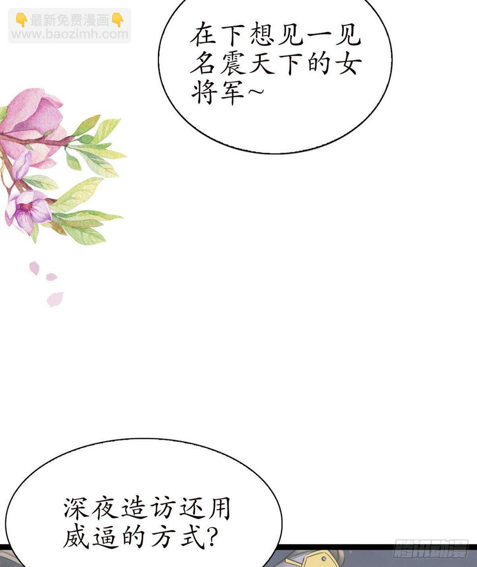 12-美救英雄！21