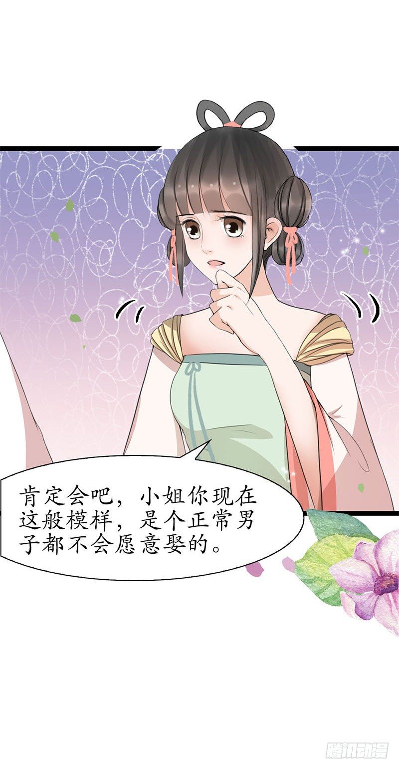 21-请您成全！30