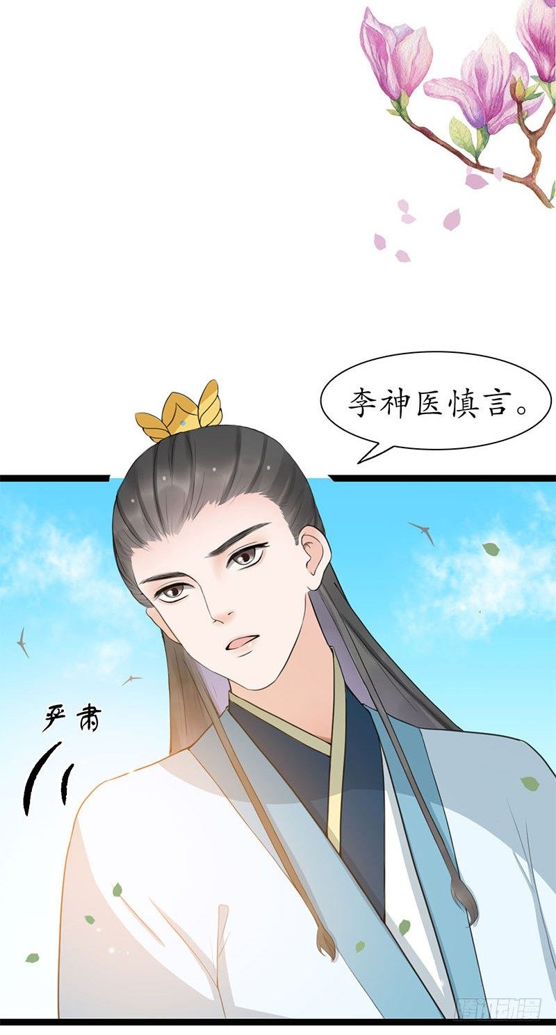 20-当然是你！17