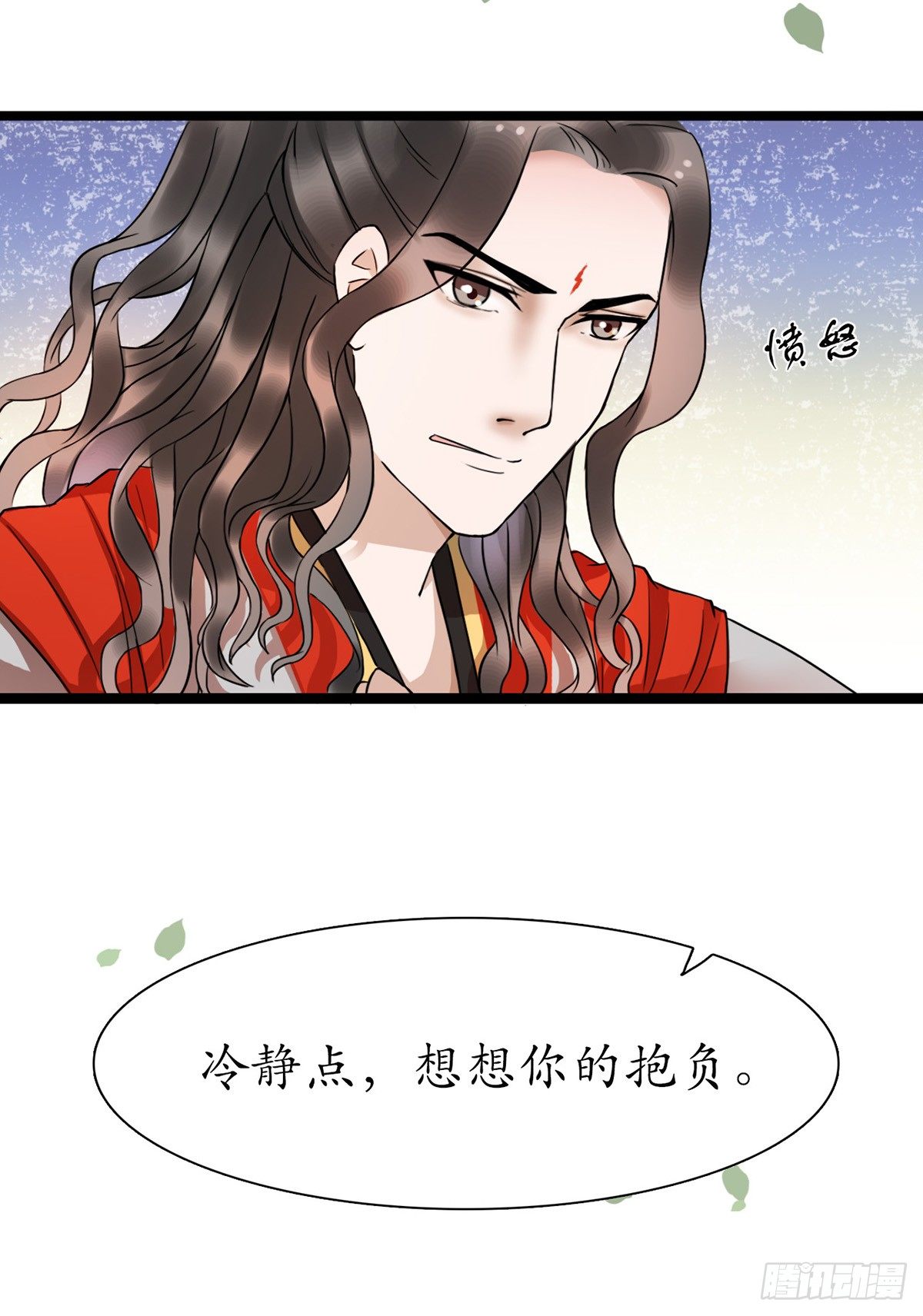 4-我会杀了他10
