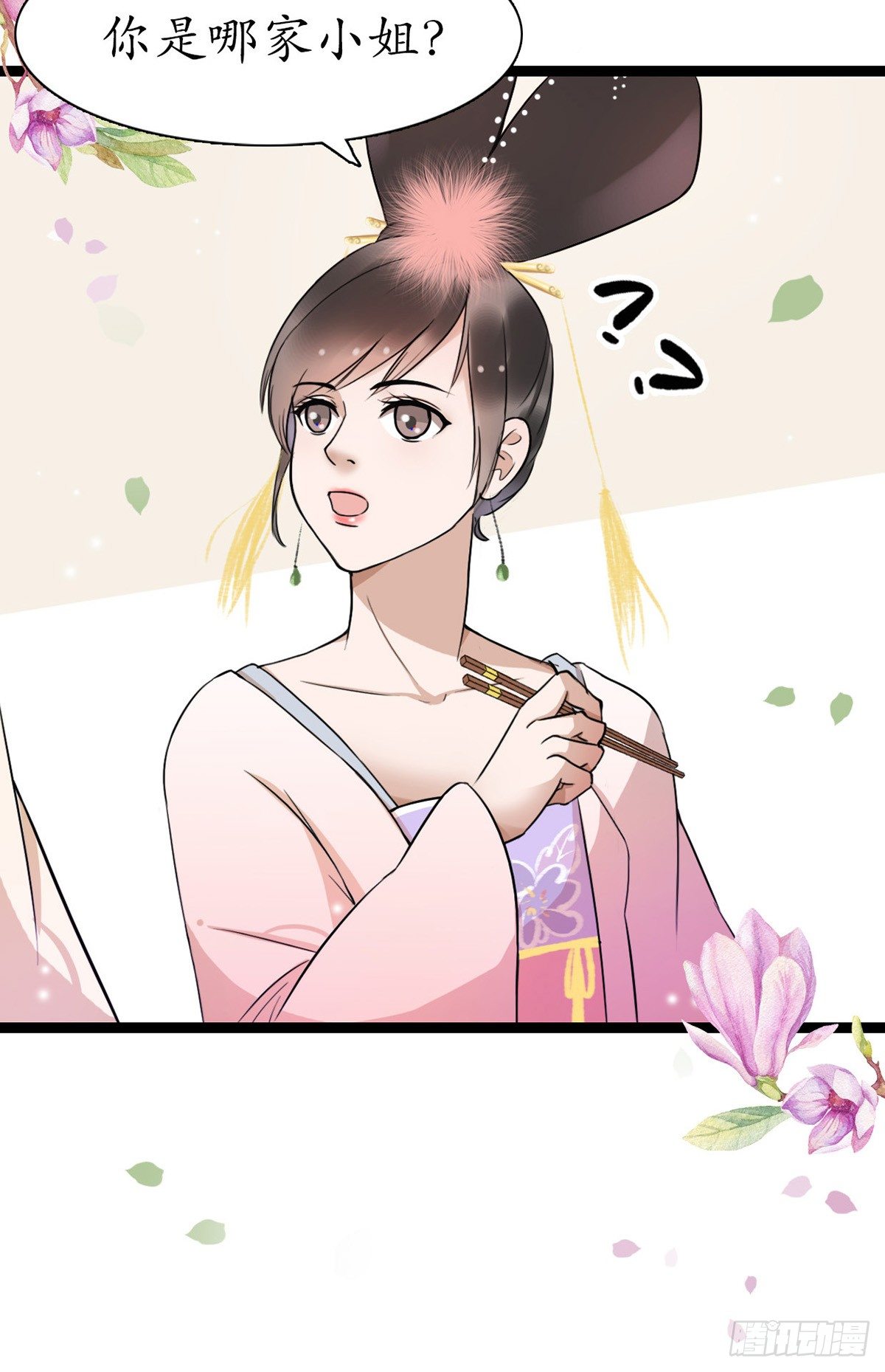 5-那就走着瞧18