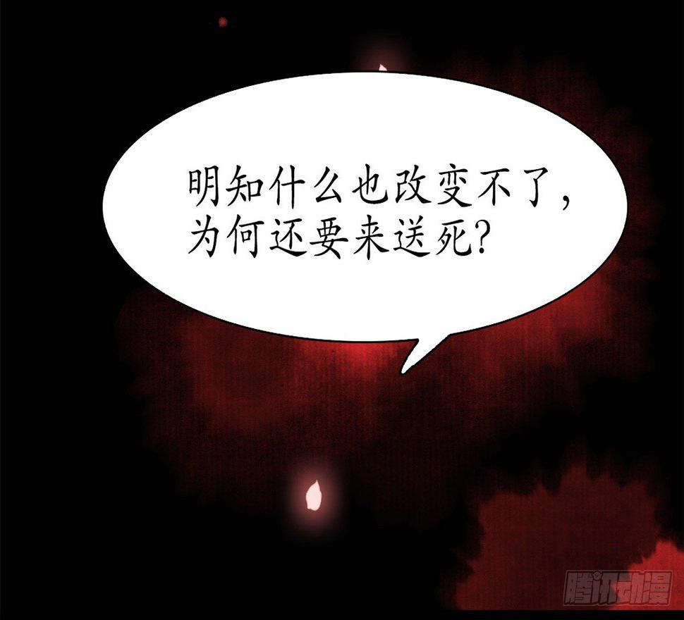 醉卧红尘君可悔？53