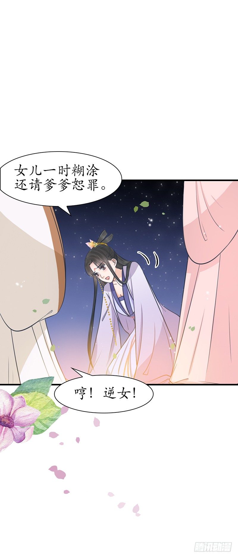 32-别做梦了！23