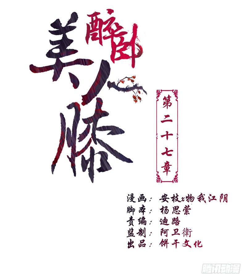 27-难缠的对手0