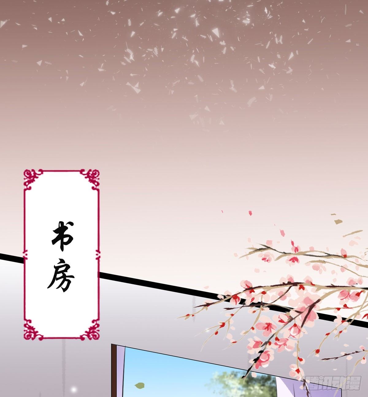 14-天煞孤星？13