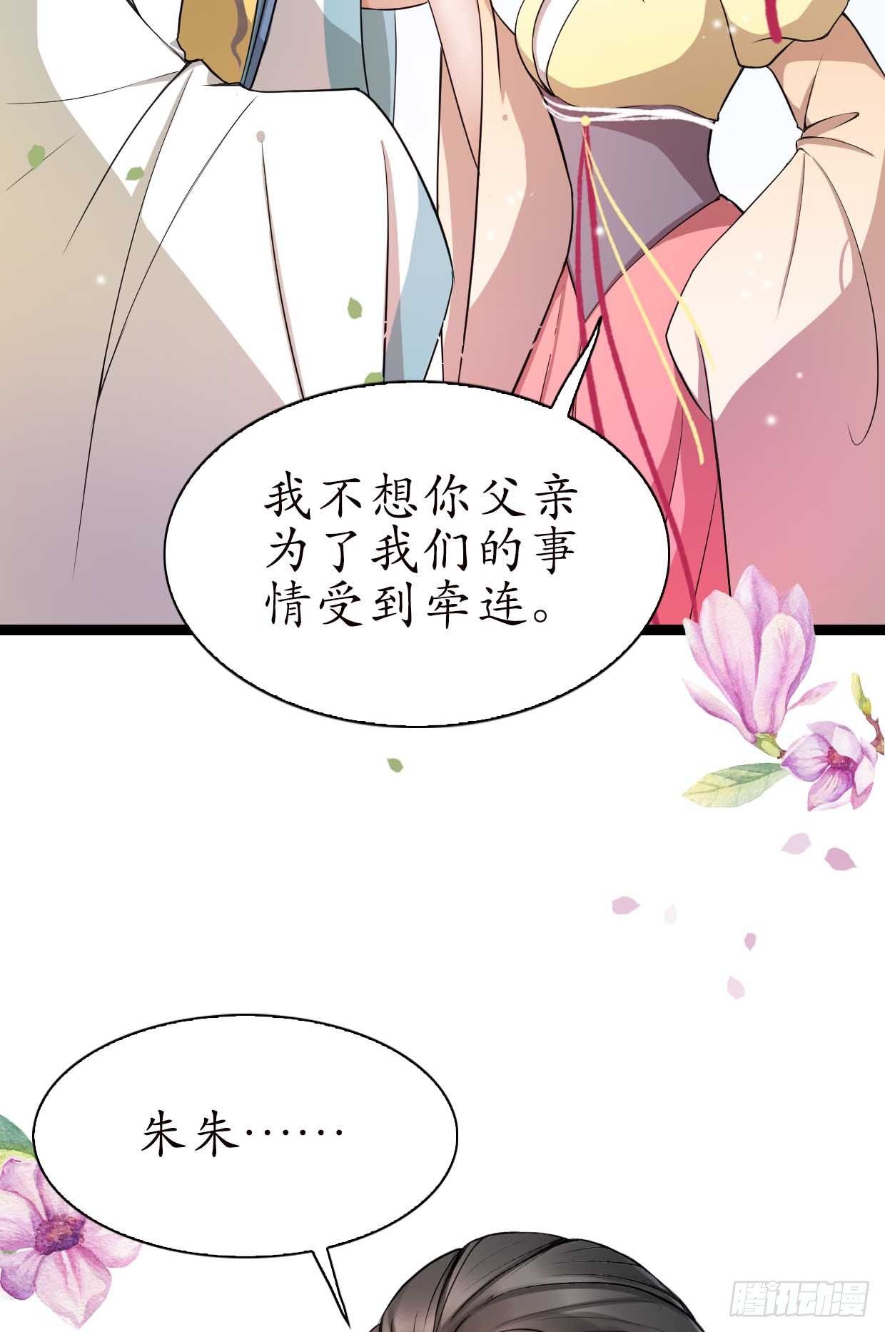 16-如何冷静？24