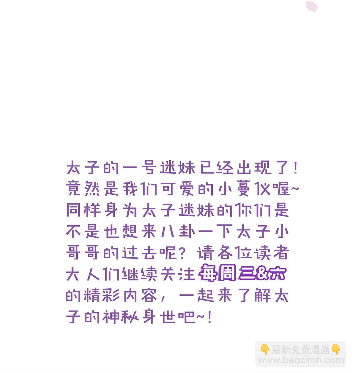 14-天煞孤星？48