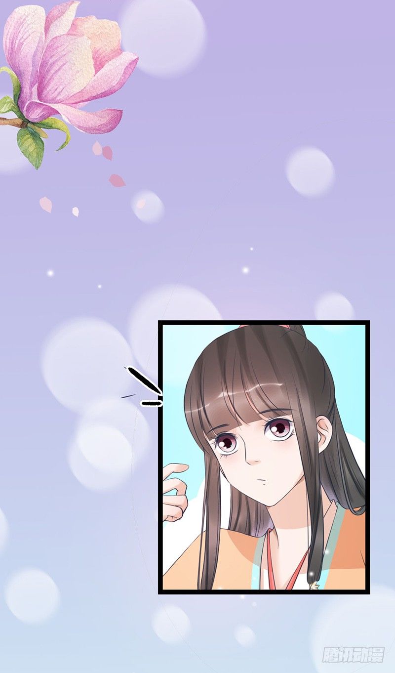28-荣辱与共5
