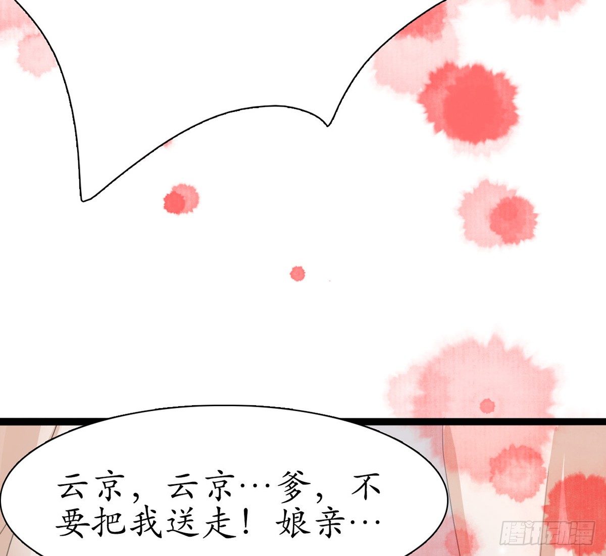 3-跟我走吧！25