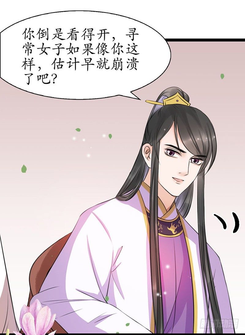21-请您成全！8
