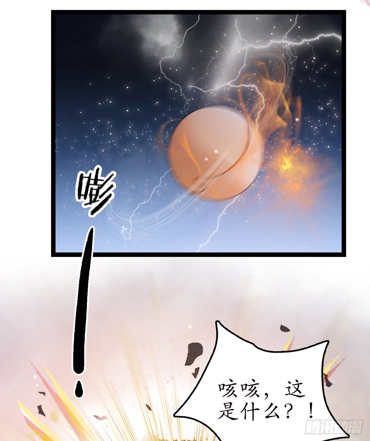 11-英雄救美？21