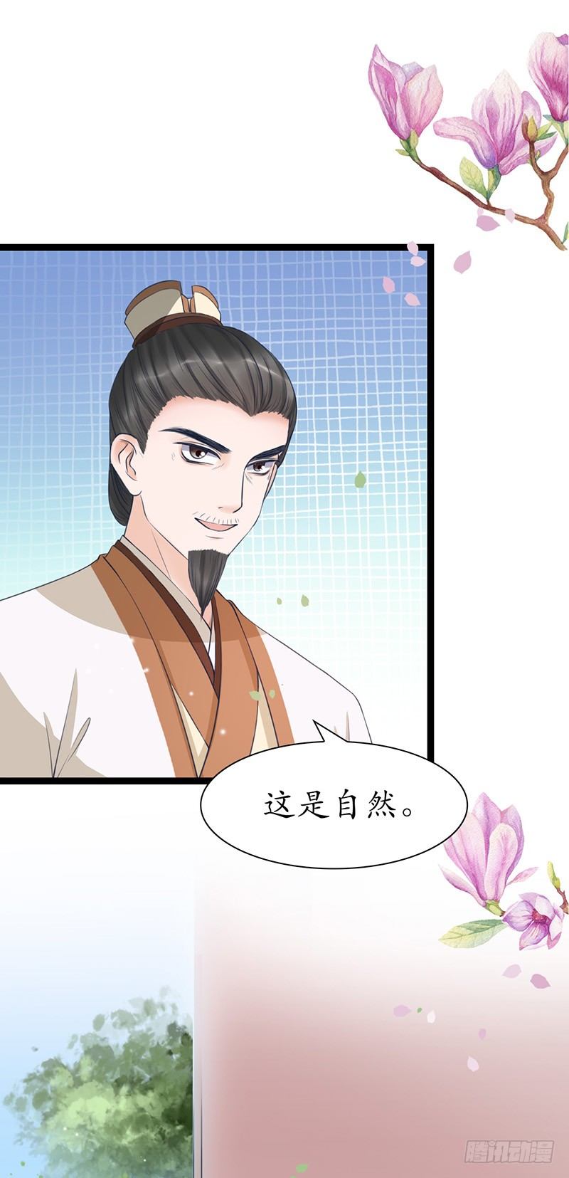 28-荣辱与共30