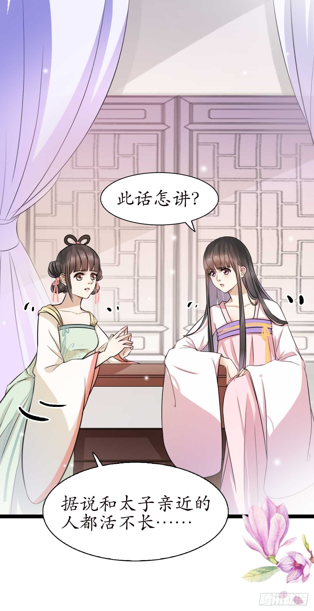 15-又要靠她？1