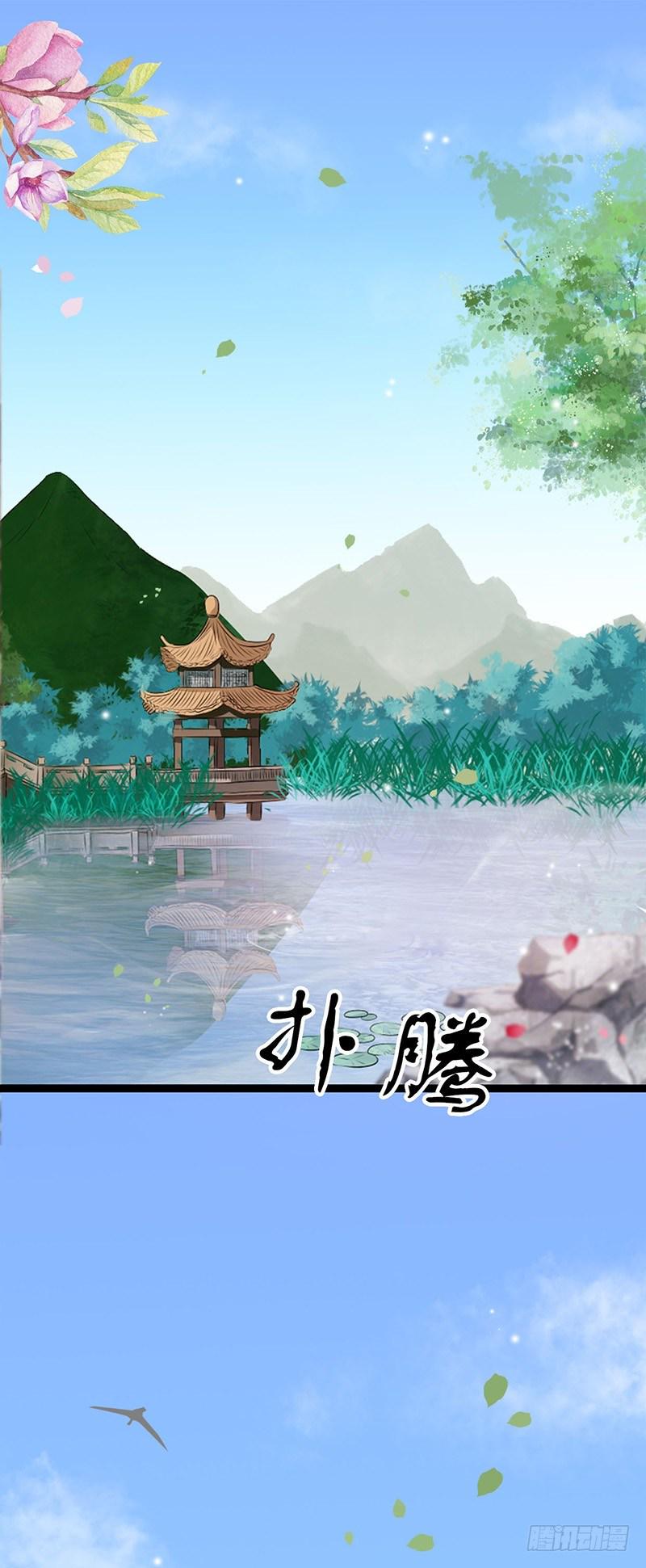30-殿下是我1