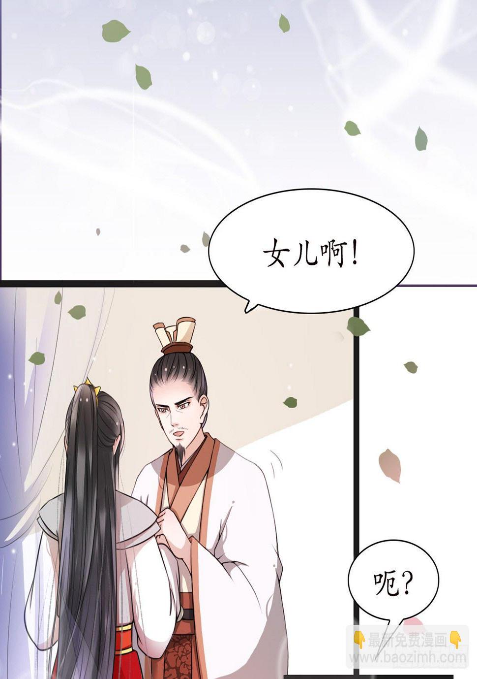1-被绑回家？50