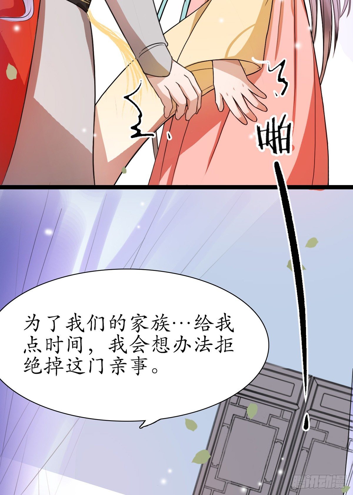 3-跟我走吧！17