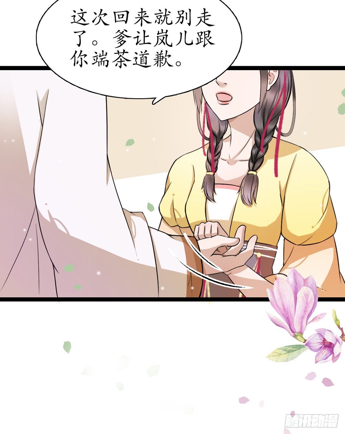 5-那就走着瞧35