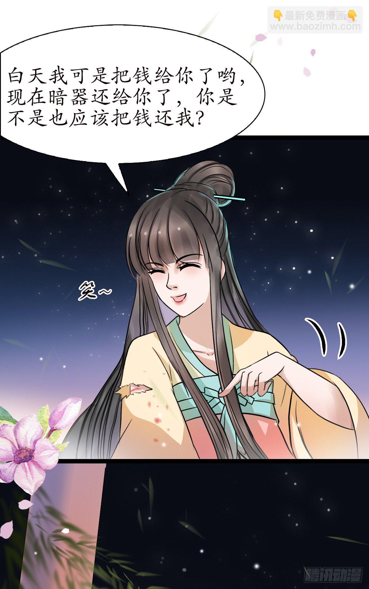 13-我好想你…2