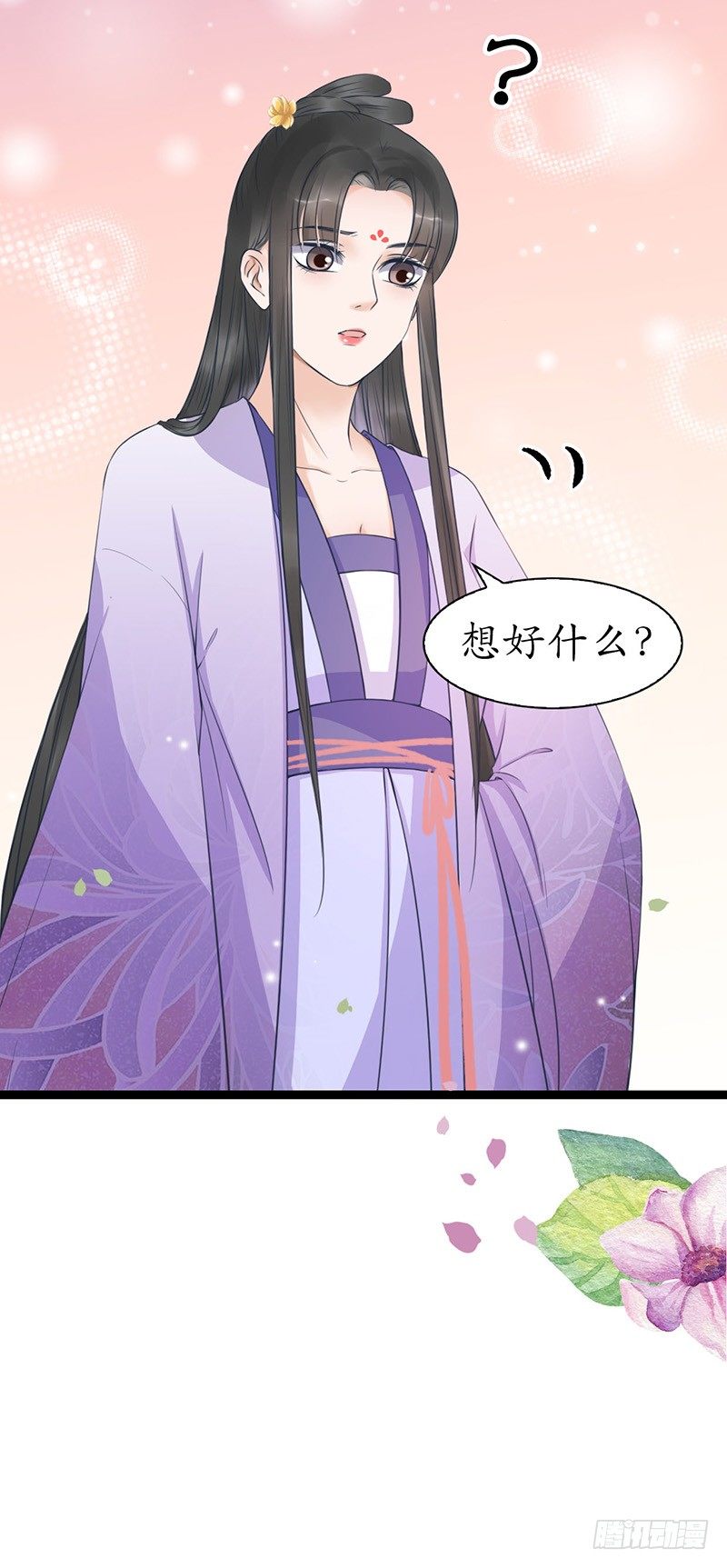 28-荣辱与共8