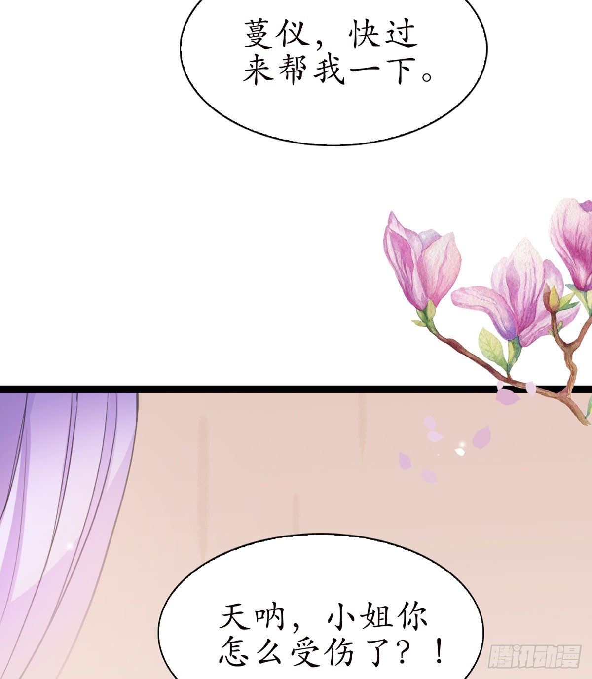14-天煞孤星？6