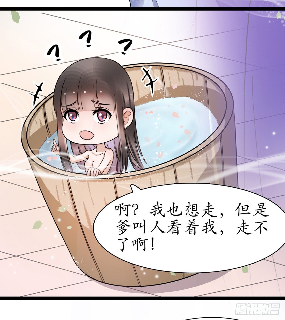 2-你不该回！13