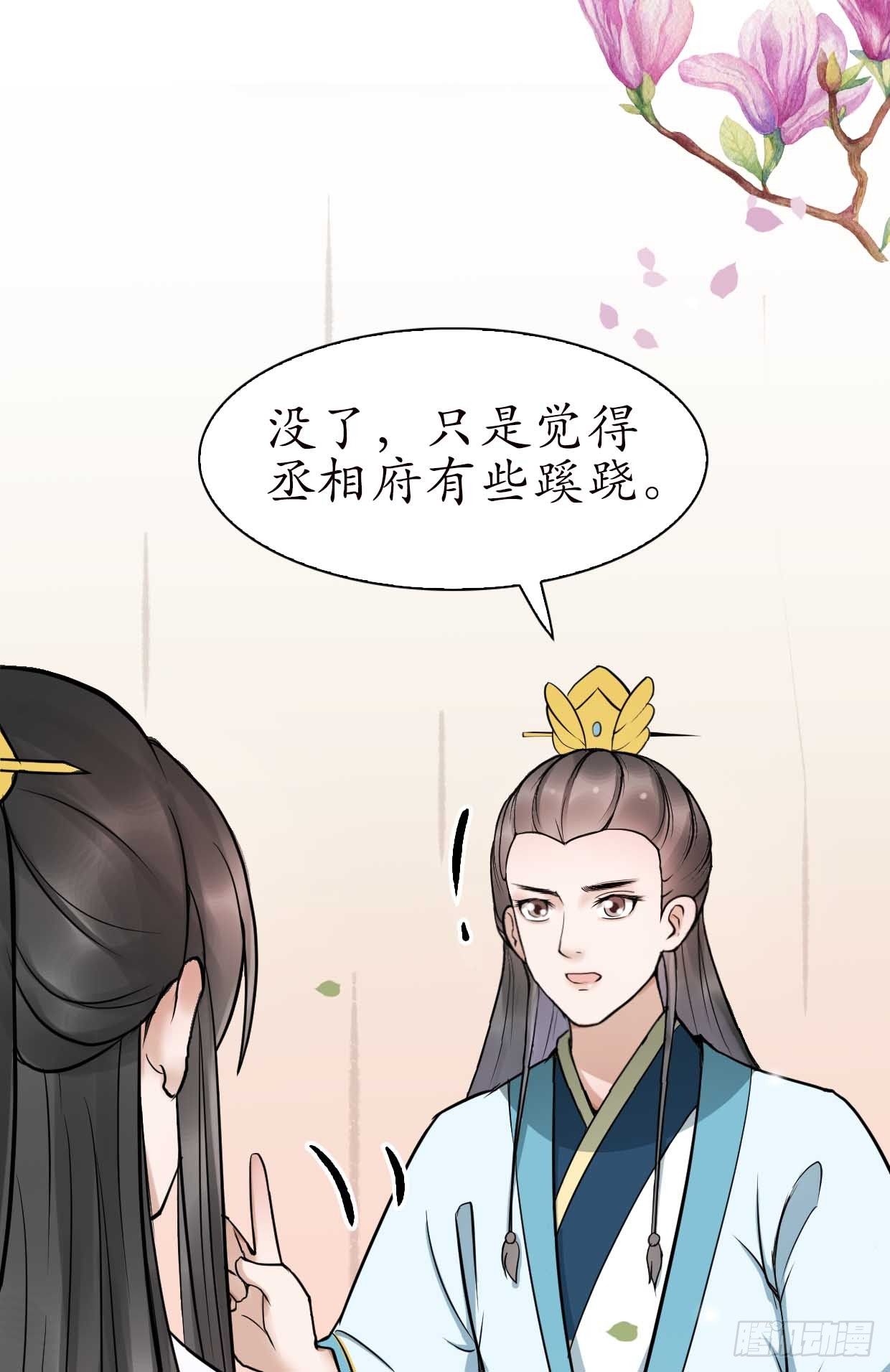 15-又要靠她？16