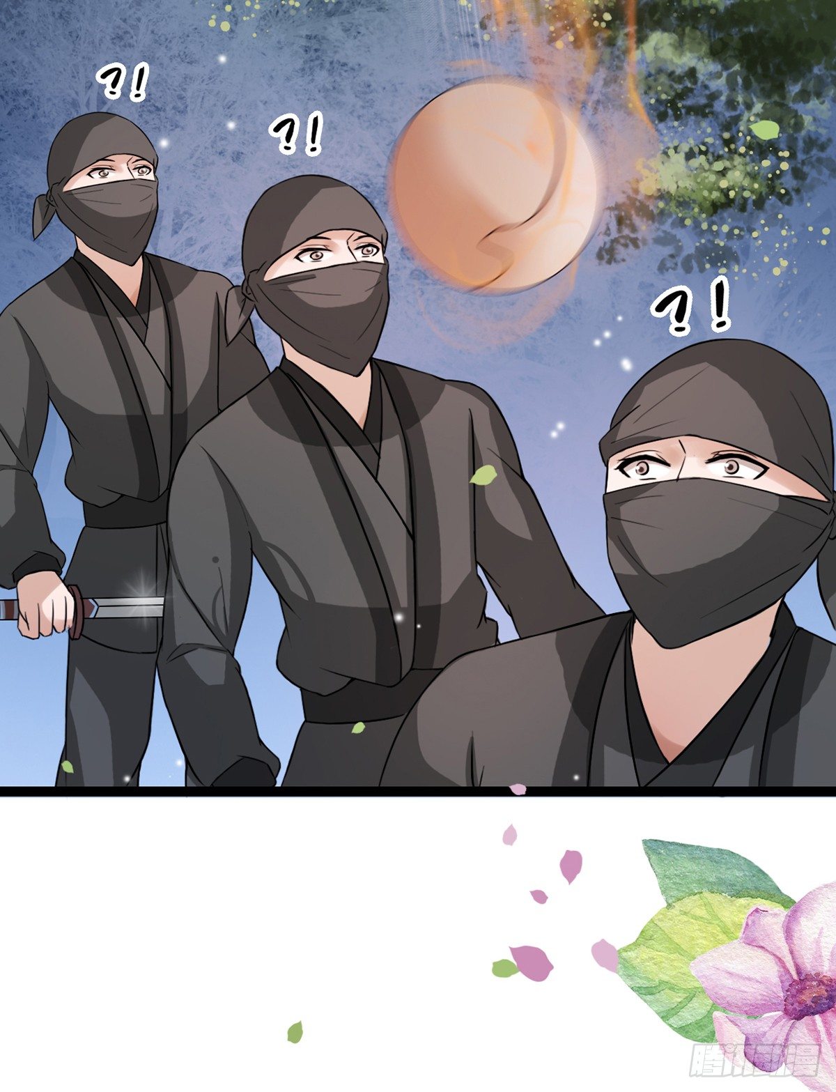 11-英雄救美？20