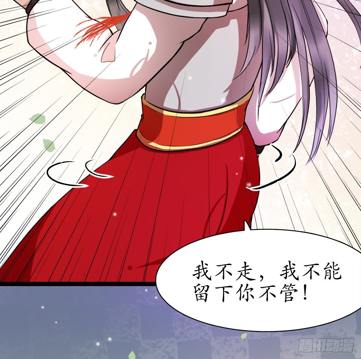 2-你不该回！23
