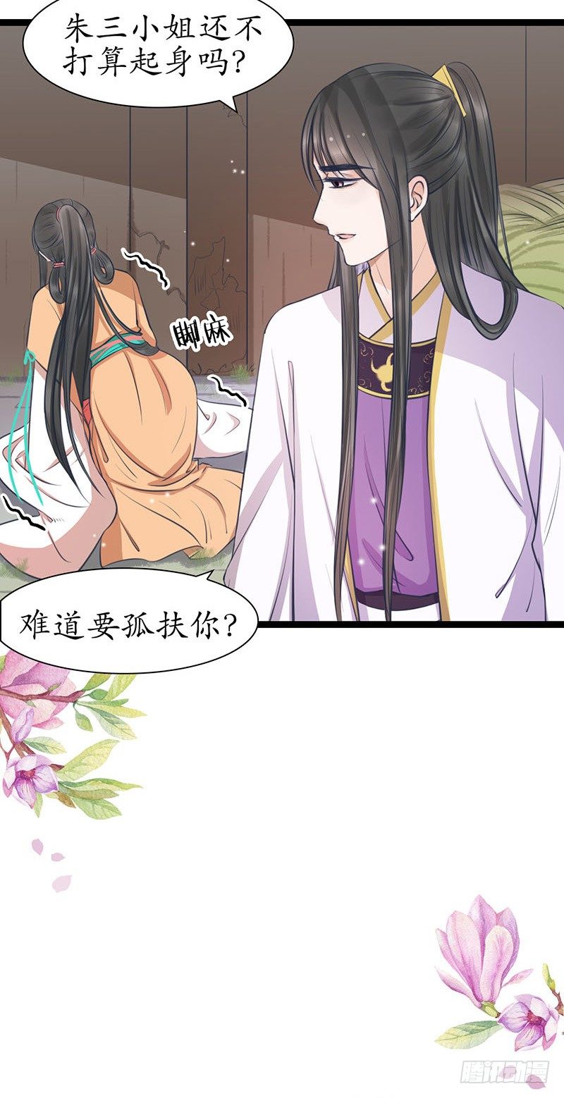 24-到底是谁？1