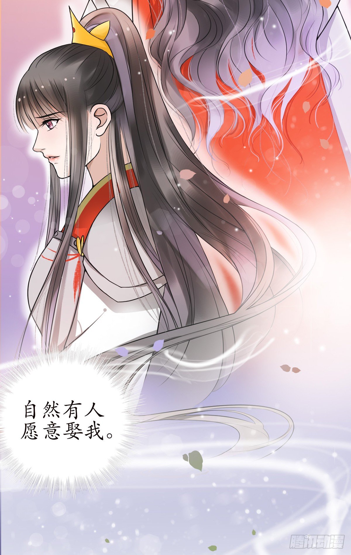 1-被绑回家？49