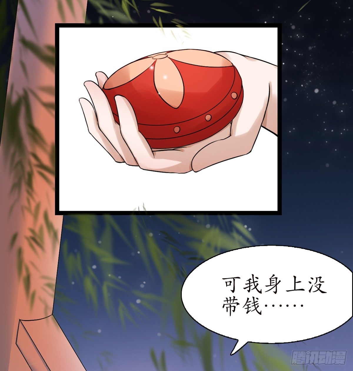 13-我好想你…3