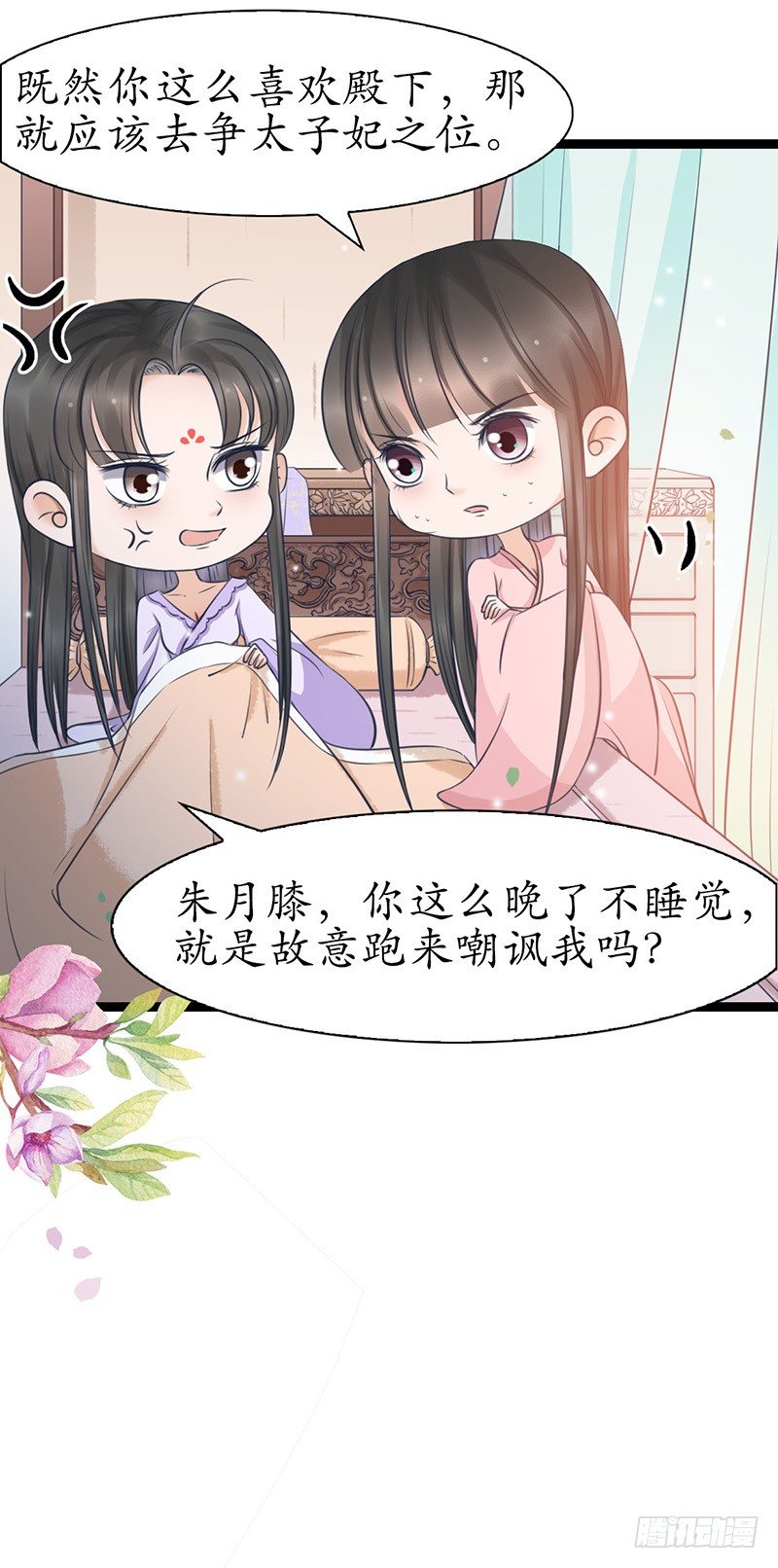 25-寻找帮手29