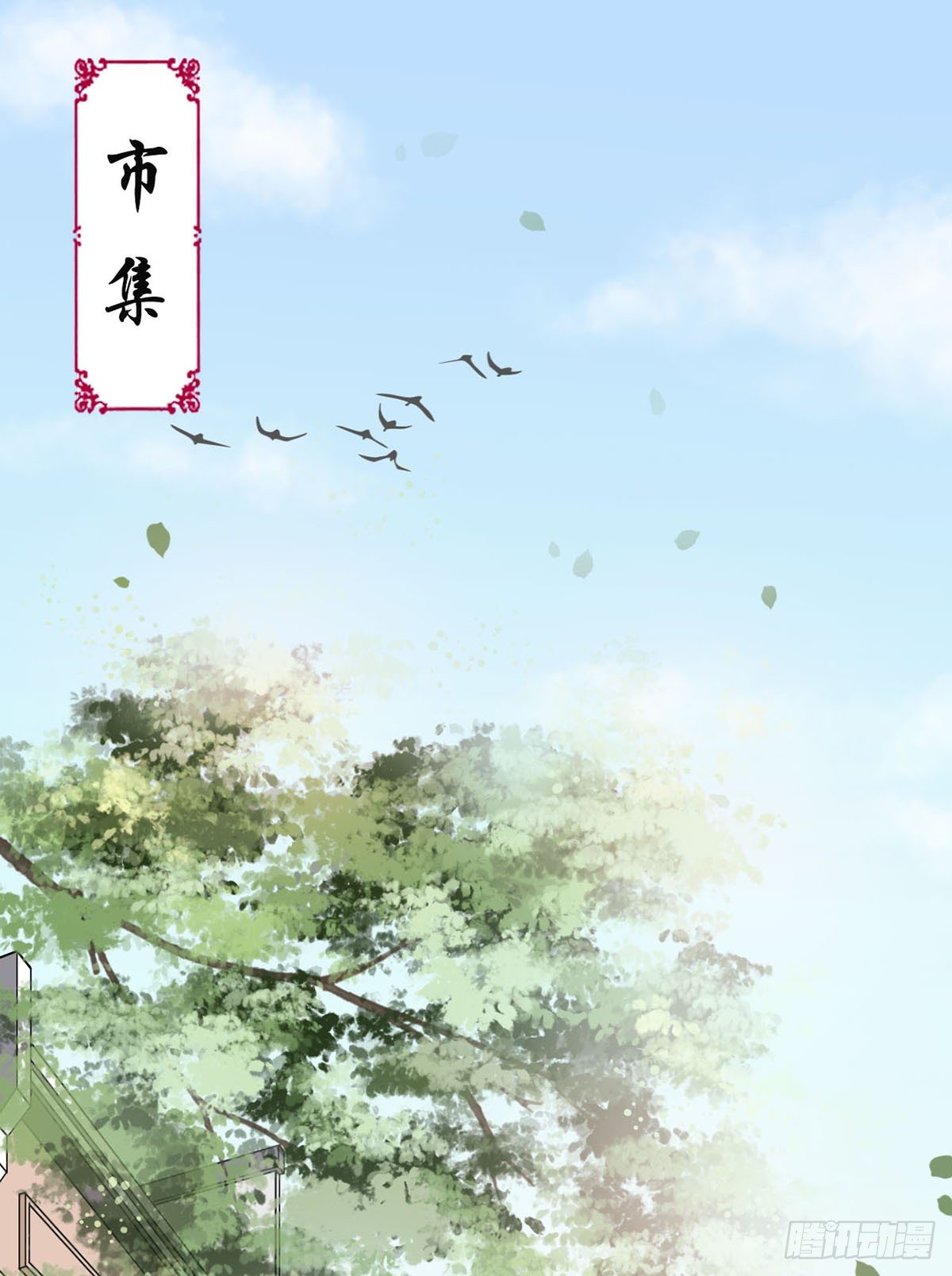 7-防身礼物？1