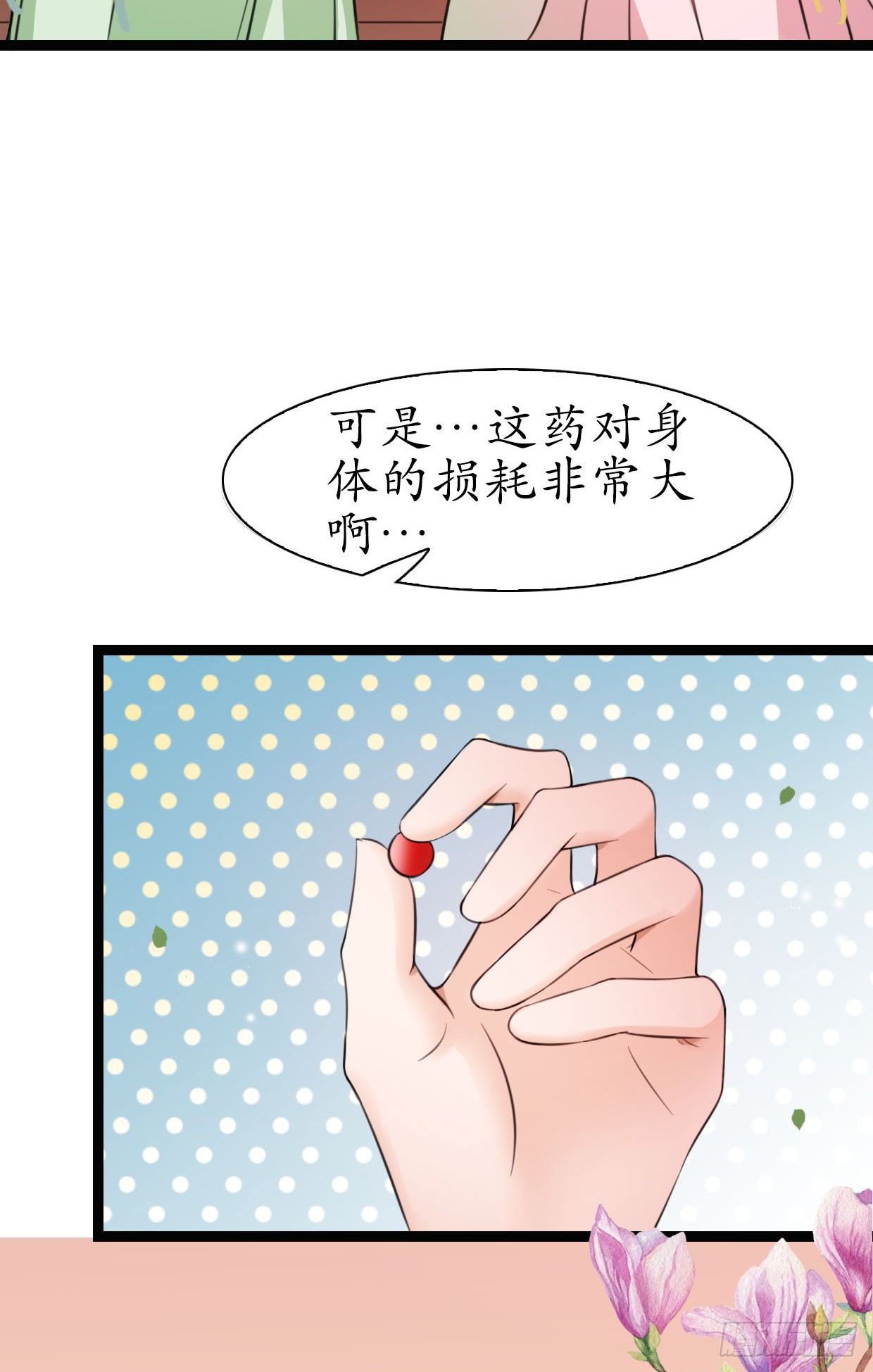 19-似曾相识？41